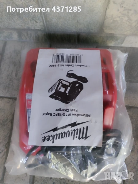 Milwaukee бързо зарядно за M12 и M18, снимка 1