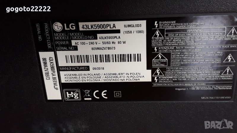 LG 43LK5900PLA на части , снимка 1