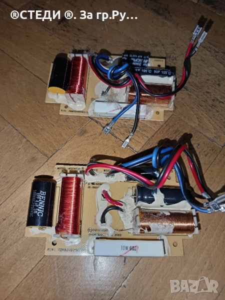 двулентови филтри от тонколони , снимка 1