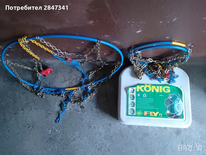 Зимни вериги за сняг и лед KONIG/Кьониг, снимка 1