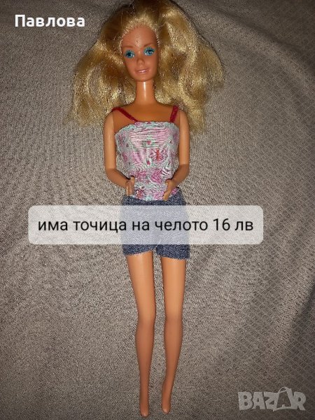 Красиви оригинални ретро кукли барби, снимка 1