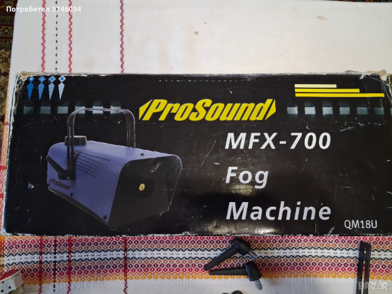 Пушек машина Просаунд , снимка 1