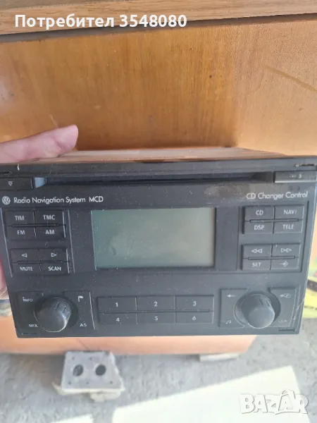 Оригинална навигация за vw, снимка 1