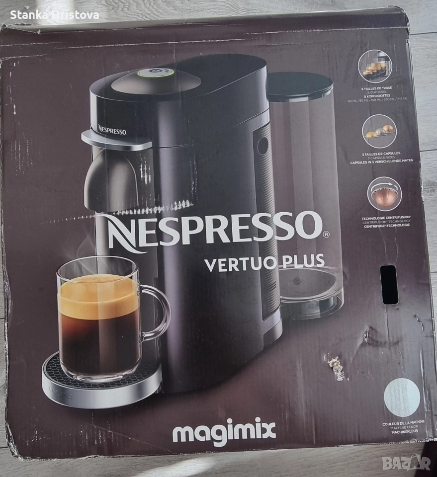 Кафемашина с капсули Nespresso Vertuo plus., снимка 1