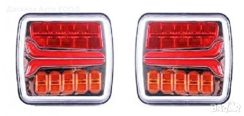 1 бр. ЛЕД LED НЕОН , малък стоп за ремарке с динамичен мигач , хром , снимка 1