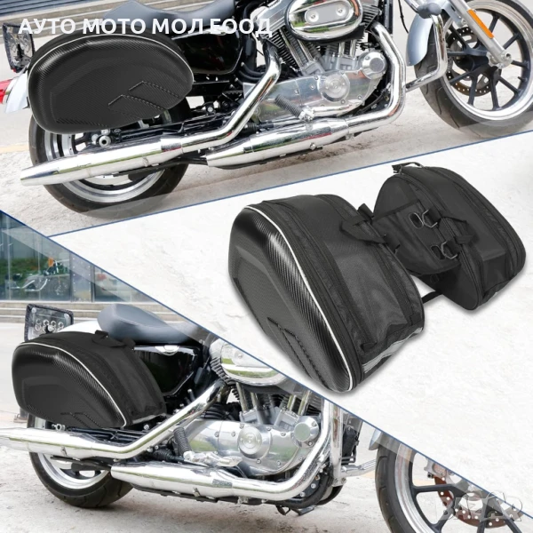 Странични Чанти/Дисаги за мотоциклет - 36/58 литра., снимка 1