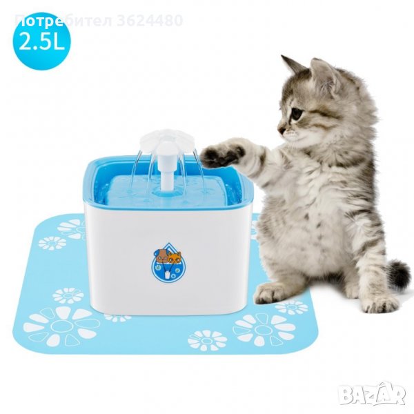 Фонтан / дозатор за вода за кучета и котки, 2,5 литра, снимка 1