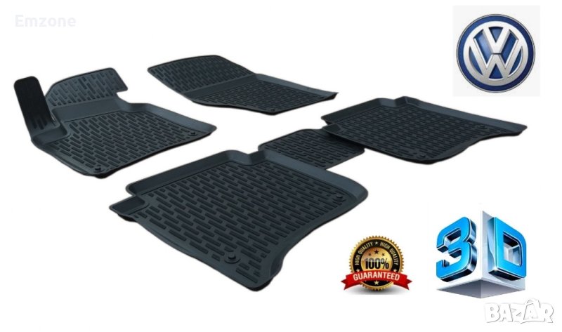 Гумени Стелки Perflex 3D тип Легени К-т 5 части за VW GOLF 7, снимка 1