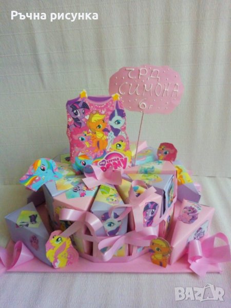 Торта от картон Малкото пони, снимка 1