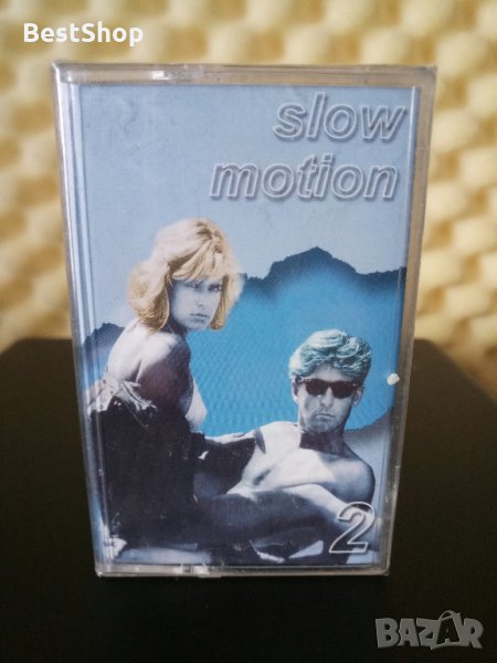 Slow Motion 2, снимка 1