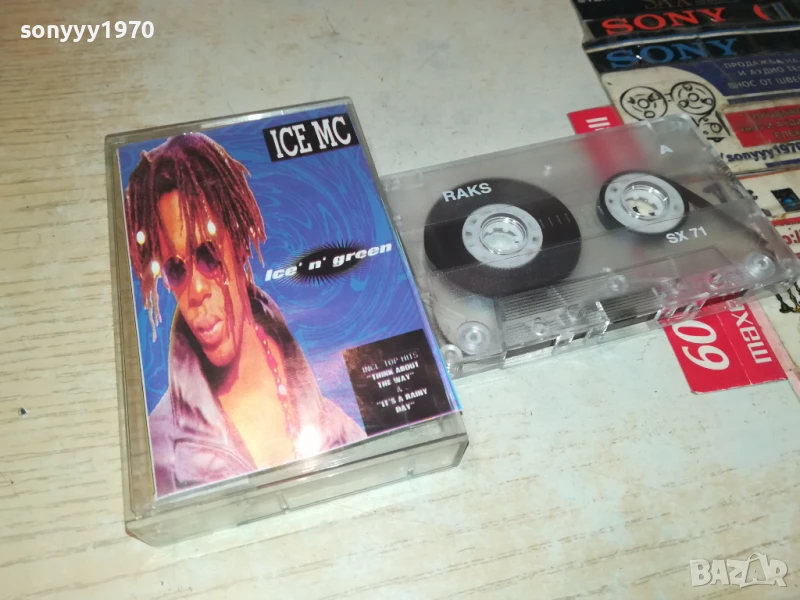 ICE MC-TAPE 1306250923, снимка 1