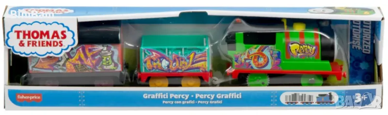 Оригинално моторизиранo влакче Thomas & Friends - Graffiti Percy , снимка 1