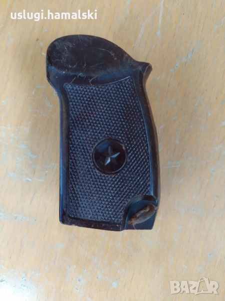 Ръкохватка за пистолет Макаров, снимка 1