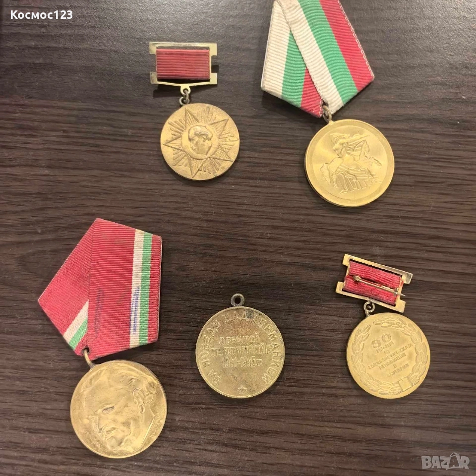 Лот медали , снимка 1