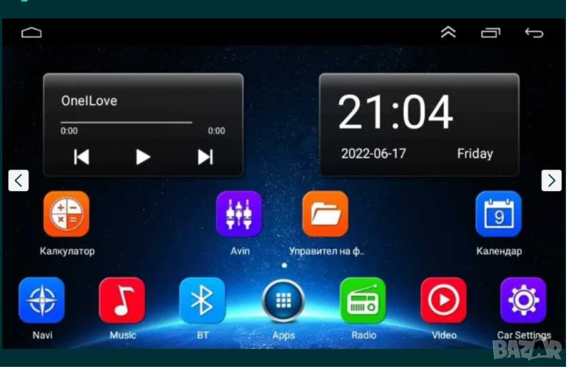 10" 2-DIN универсална мултимедия с Android 12, RDS, 2/32GB, снимка 1