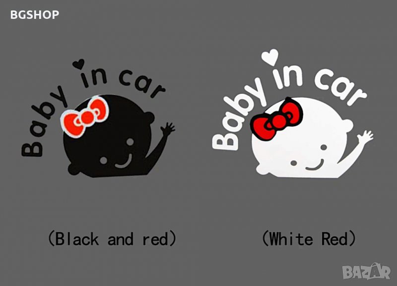 Стикер Бебе в колата - За Момиче, снимка 1
