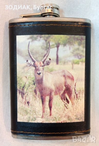 Стоманена МАНЕРКА - 270 мл, снимка 1