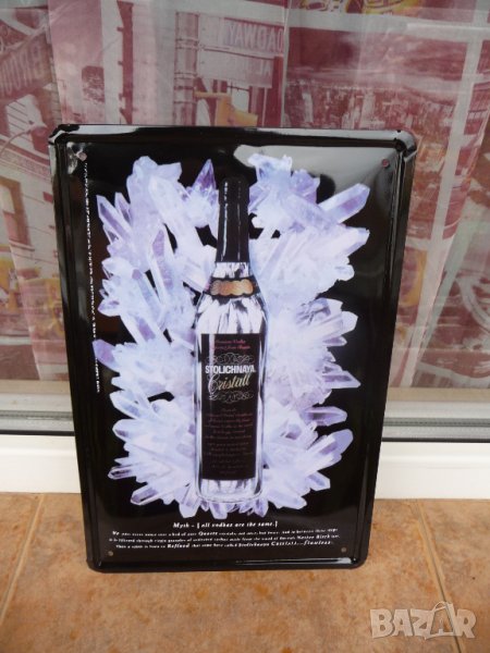 Метална табела водка Столичная руска Кристал Stolichnaya, снимка 1
