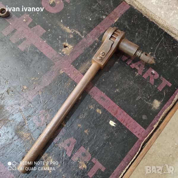 Тричотка, снимка 1