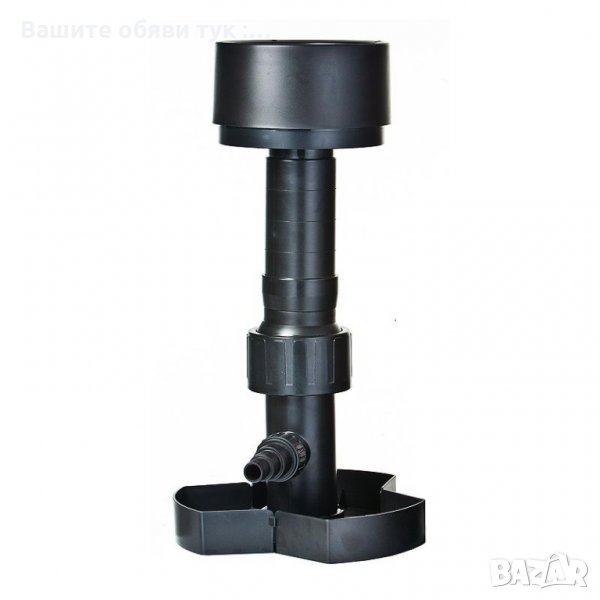 Скимер Модел "F 550-00", снимка 1