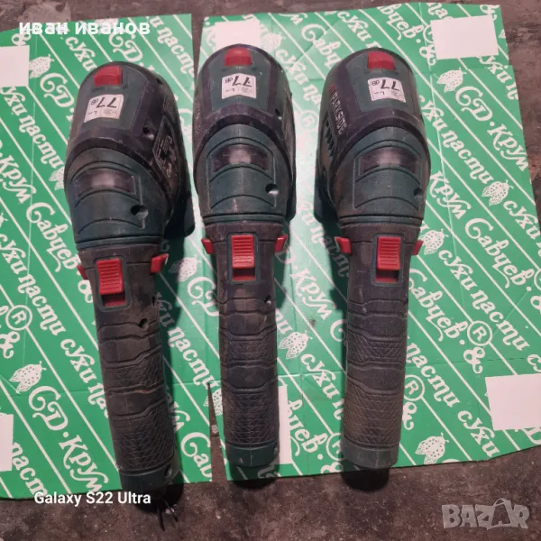 Ел Ножици Градински, снимка 1