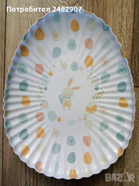 Великденски поднос, снимка 1