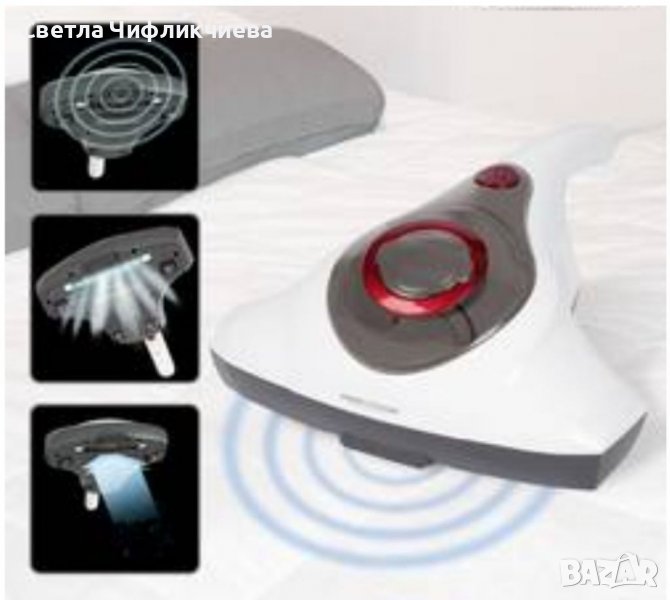 Profi-Care PC-MS 3079 - уред за почистване на матраци 300 W слайд 2 от 13 Прахоуловител, снимка 1