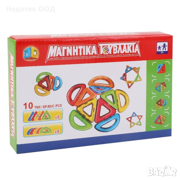 Магнитен конструктор, 3+ години, 10 части, Многоцветен, снимка 1