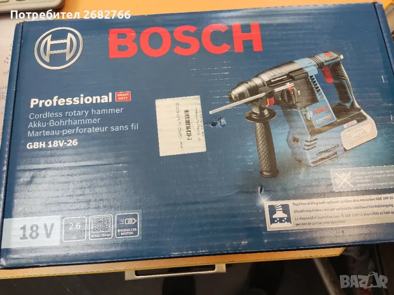  Акумулаторен перфоратор bosch GBH 18v-26, снимка 1
