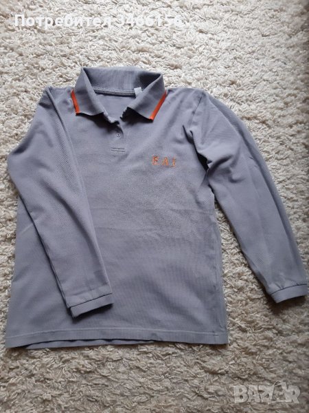 Униформа ОУ"Екзарх Антим I" Пловдив, снимка 1