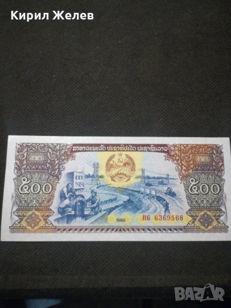 Банкнота - 11460, снимка 1