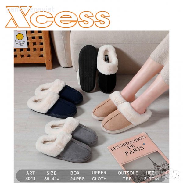 Дамски домашни чехли 36/41, снимка 1