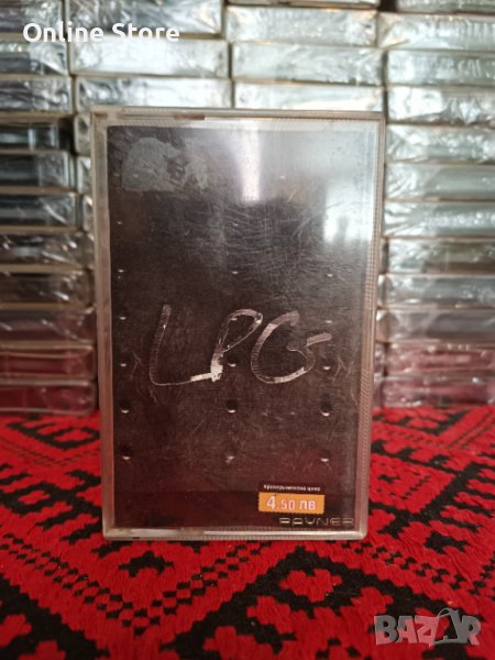 L.P.G., снимка 1