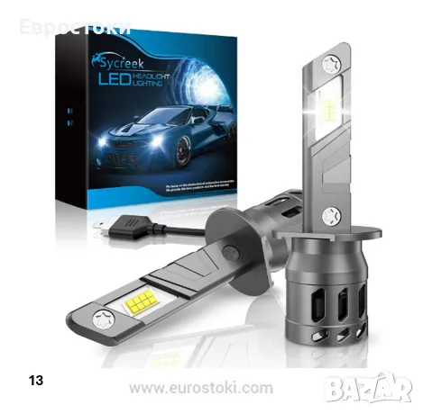 Sycreek комплект LED крушки за фарове H1, 2 броя, 70W, 26000LM, 6500K студено бяло 500% супер ярка, снимка 1