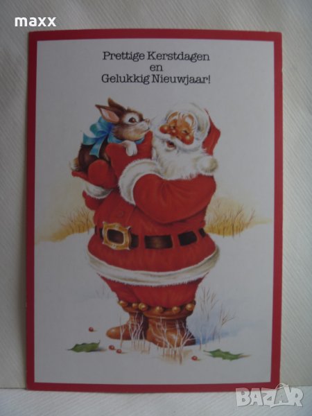 Картичка Дядо Мраз Presttige Kerstdagen en Gelukkig Nieuwajaar 8, снимка 1
