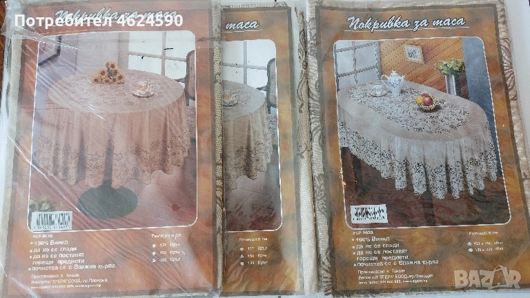 Покривка за маса, кръг, елипса, снимка 1