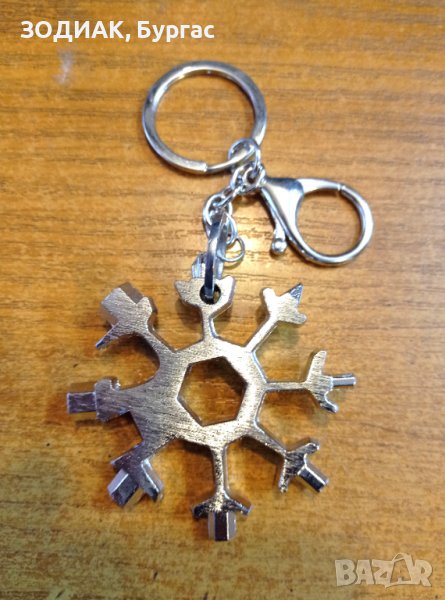 Комбиниран Инструмент 18-в-1, снимка 1