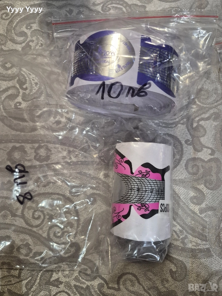 Консумативи за ноктопластика , снимка 1