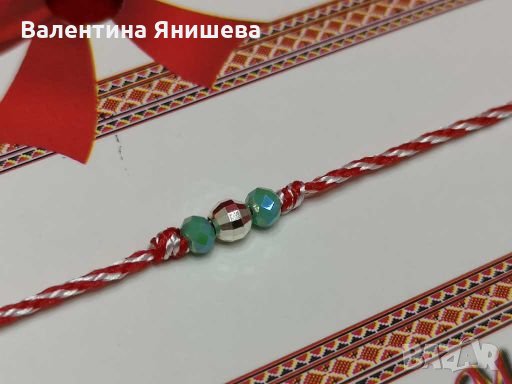 Дамска, детска, бебешка мартеница гривна с 925 сребърно мънисто и тюркоазени кристалчета , снимка 1