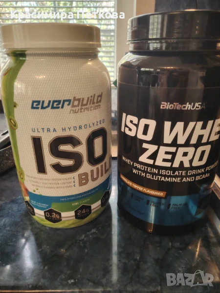 Празни опаковки/кутии от протеин, снимка 1