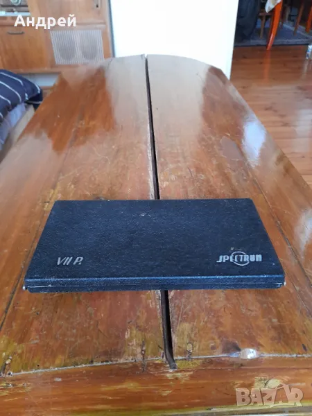 Стари пергели Spectrum, снимка 1