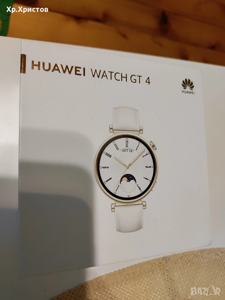 смарт часовник , снимка 1