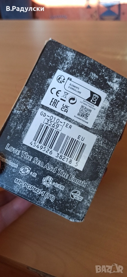 Продавам Casio G-SHOCK GD 010-1R, снимка 1