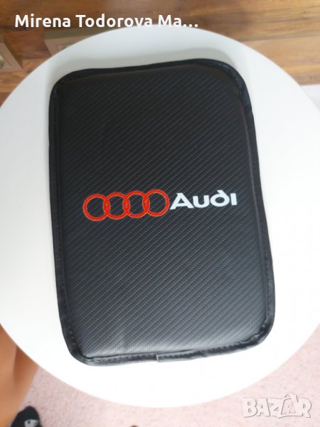 Автомобилен подлакътник за кола универсален AUDI, снимка 1