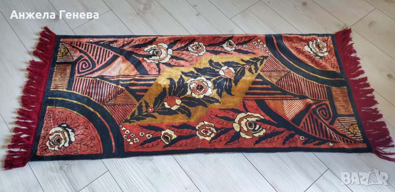 Винтидж ковьор от естествен плюш, снимка 1