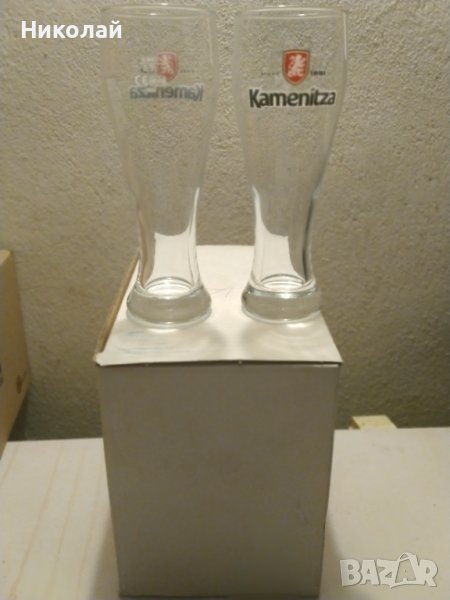 Чаши за бира Каменица 330мл, снимка 1