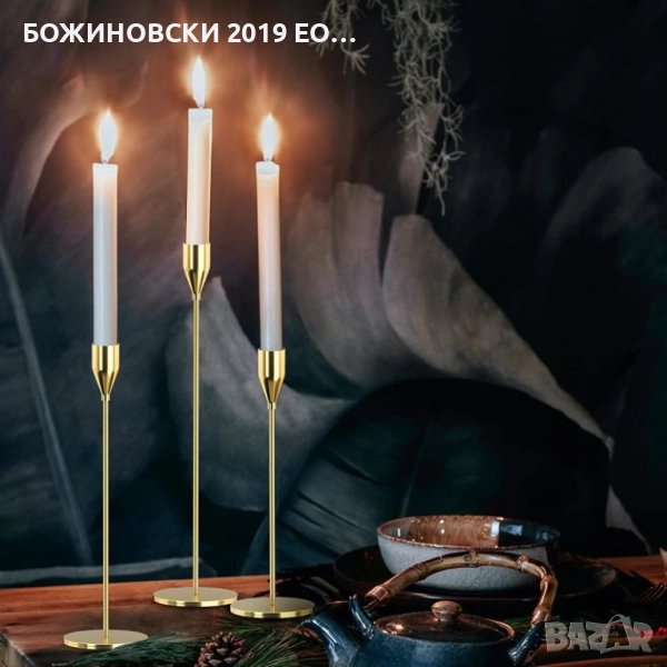 Комплект от 3 метални свещника в златно, снимка 1