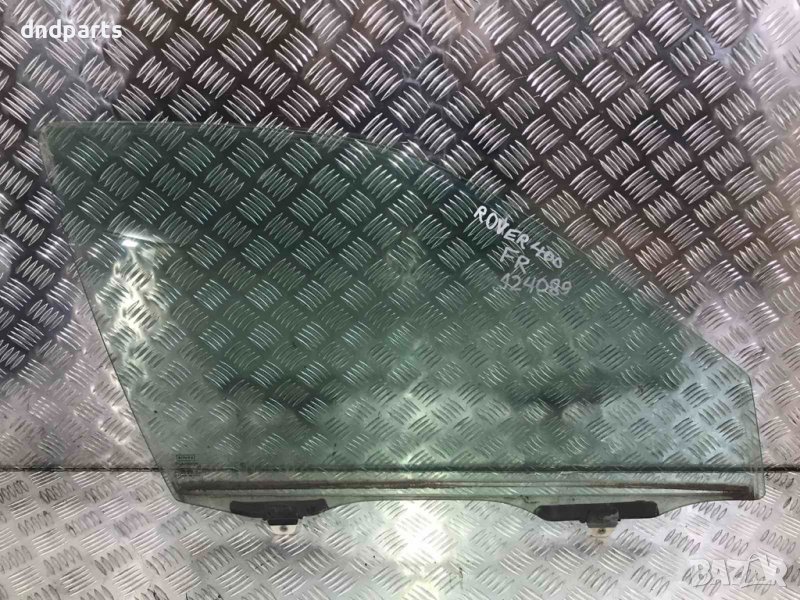 Предно дясно стъкло Rover 400,1999г., снимка 1