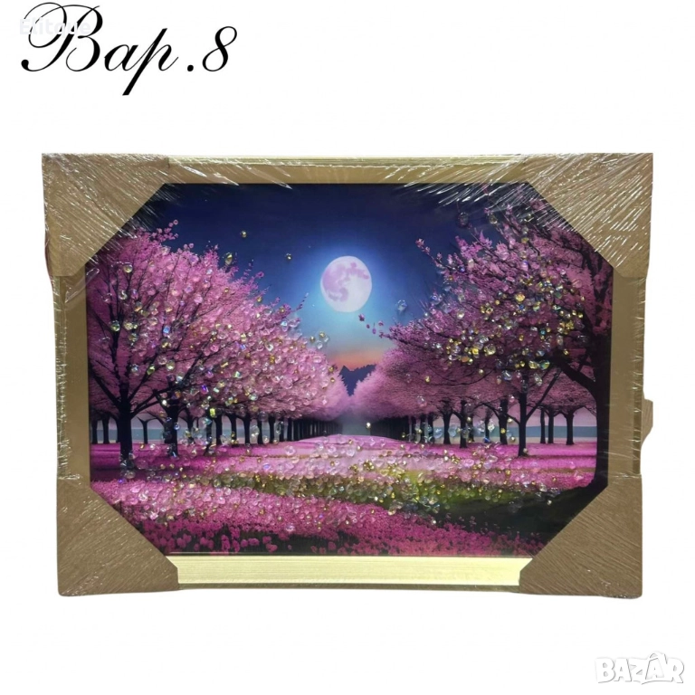 Диамантени картини, 30 х 40 см, снимка 1