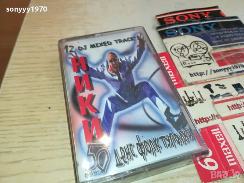 НИКИ-ОРИГИНАЛНА КАСЕТА 1304251530, снимка 1